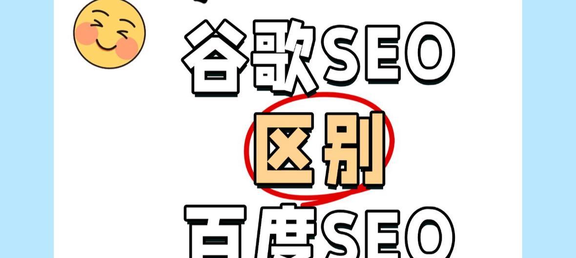 百度如何把搜索引擎换成谷歌？操作步骤是什么？