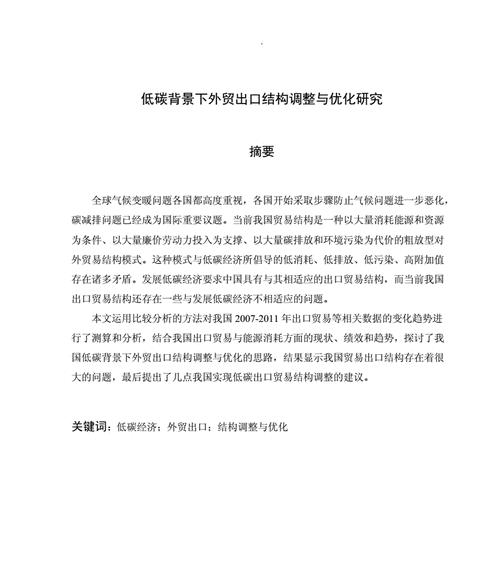 出口网站优化技术指导方案是什么？