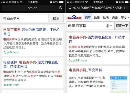 搜狗搜索引擎地址设置错误怎么办？如何更正？