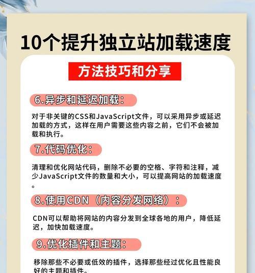 网站延迟优化什么意思？如何解决网站加载速度问题？