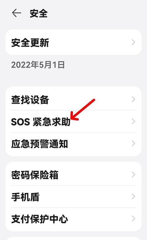手机页面搜索引擎功能如何关闭？