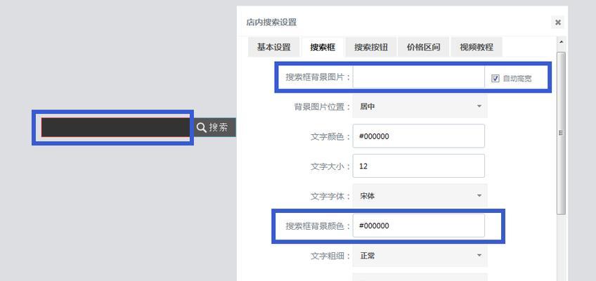 哪些网站带有搜索引擎功能？