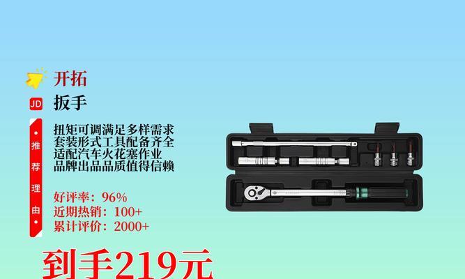 方便搜索引擎营销工具价位是多少？如何选择性价比高的工具？