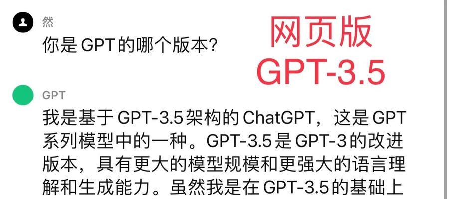 GPTSEO优化是什么？它与传统SEO有何不同？