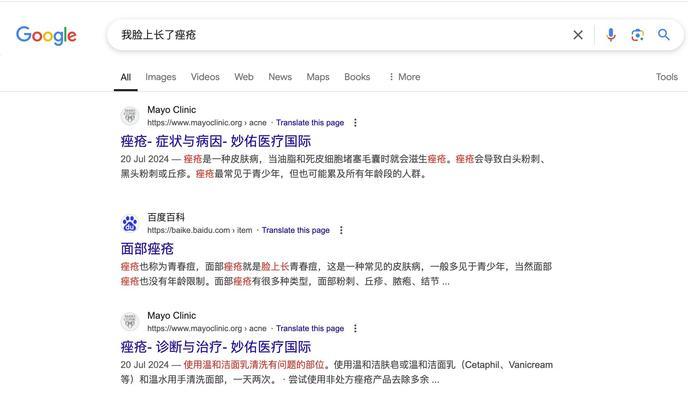 百度能作为搜索引擎使用吗？