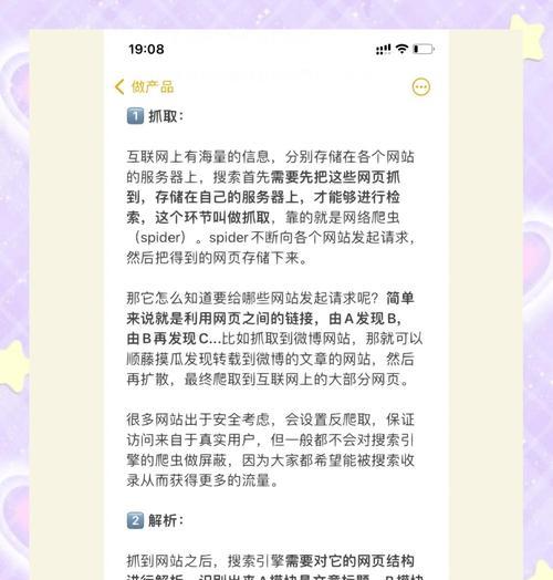 条件搜索引擎是什么意思？工作原理是什么？