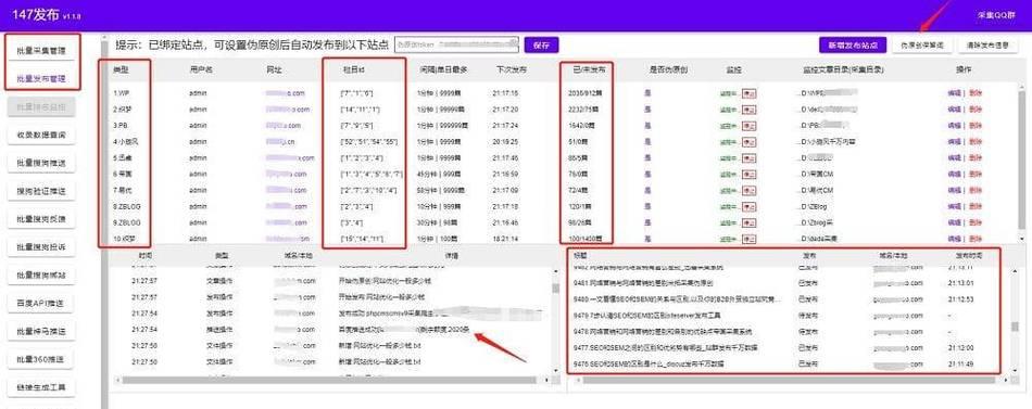 易优网站排名优化方案是什么？如何实施？