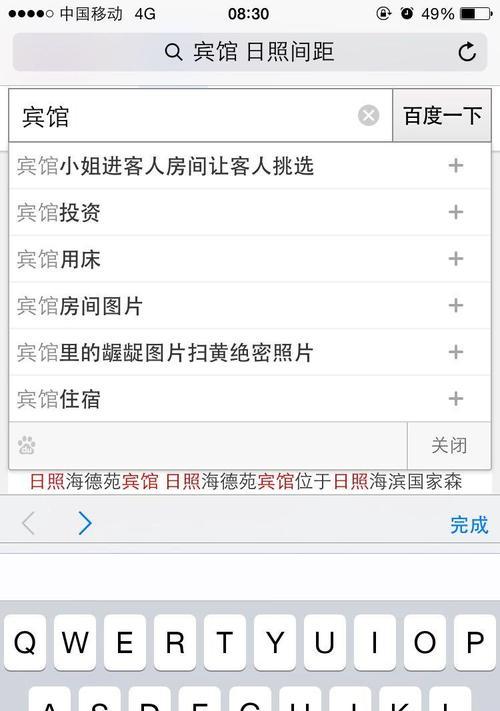 电脑百度搜索引擎怎么改为谷歌？详细步骤是什么？