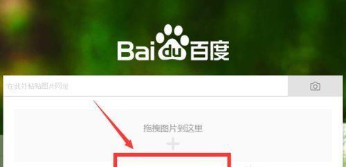 电脑百度搜索引擎怎么改为谷歌？详细步骤是什么？