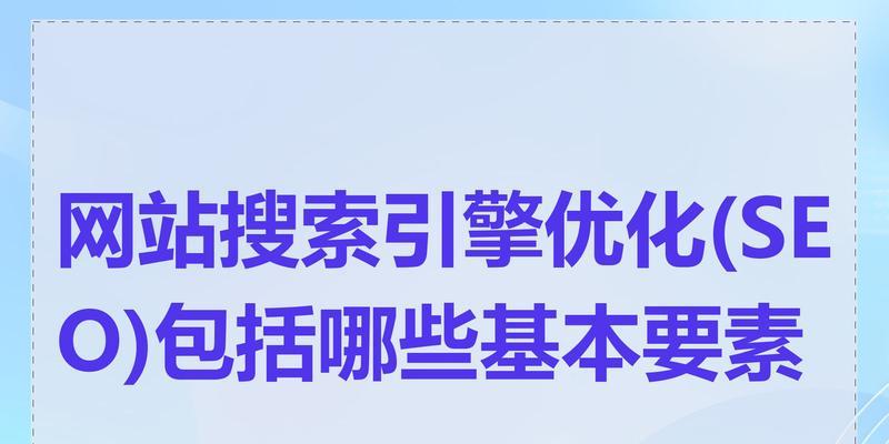 新搜索引擎即将发布的网站有哪些特点？
