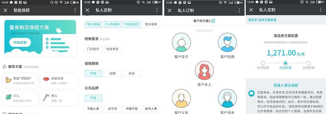 雪茄搜索引擎是什么？