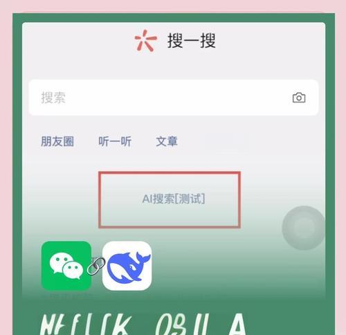 怎么把精选换成搜索引擎？操作步骤是什么？