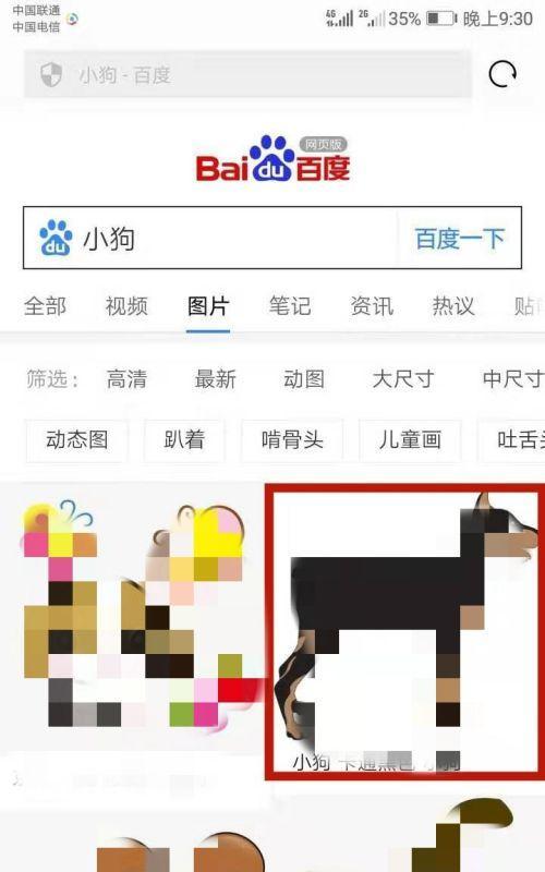 怎么把精选换成搜索引擎？操作步骤是什么？