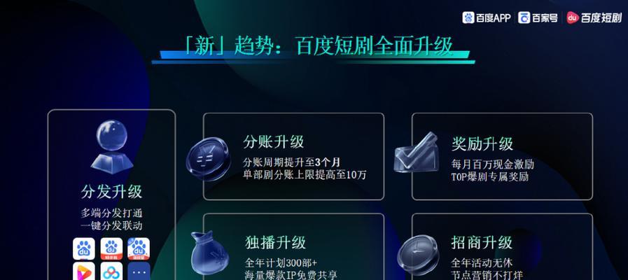 短剧网盘搜索引擎有哪些特点？