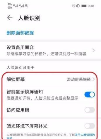 必应搜索引擎设置到华为怎么操作？需要哪些步骤？