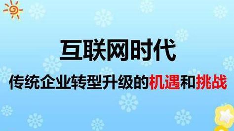 优化网站排名的技巧有哪些？效果如何？
