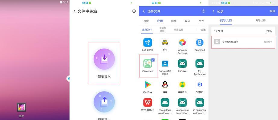 安卓手机如何更换搜索引擎？更换后会影响使用体验吗？