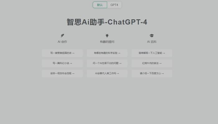 电脑ai搜索引擎如何关闭？关闭后会影响电脑运行吗？