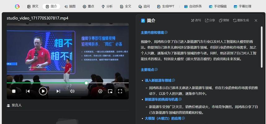 电脑ai搜索引擎如何关闭？关闭后会影响电脑运行吗？
