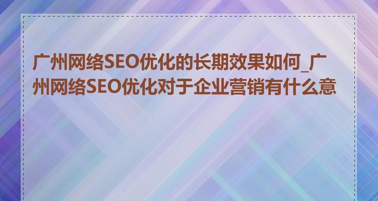 海珠家具seo方法分析？如何通过seo提升海珠家具的在线曝光度？