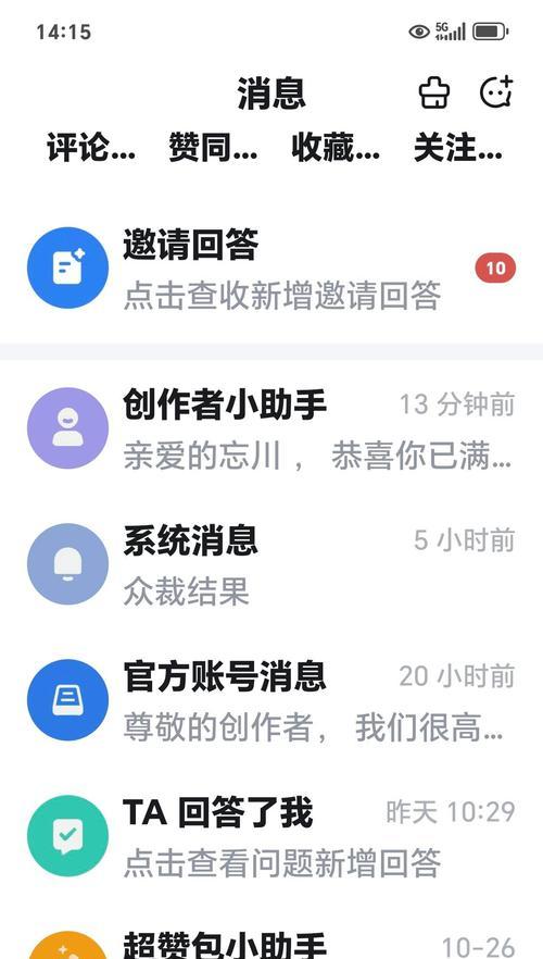 搜索引擎的成本真的低吗？知乎上的讨论有哪些？