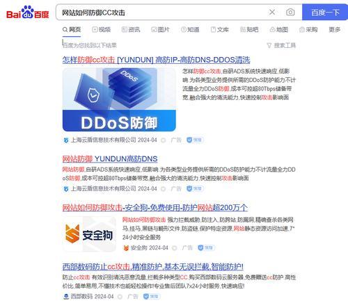百度搜索引擎不小心删了怎么办？百度搜索引擎的恢复方法是什么？