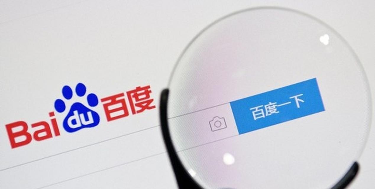 百度搜索引擎不小心删了怎么办？百度搜索引擎的恢复方法是什么？