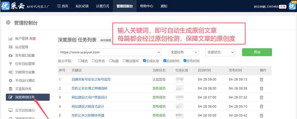 有搜索功能的网站都是搜索引擎吗？它们与传统搜索引擎有何不同？