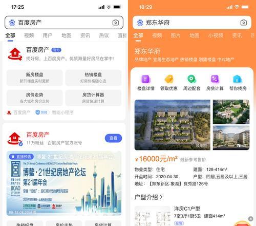 有搜索功能的网站都是搜索引擎吗？它们与传统搜索引擎有何不同？