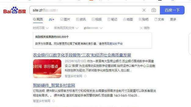 搜索引擎站长平台有哪些功能？