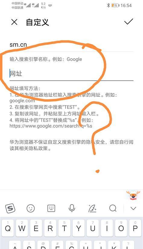 三星手机如何更改搜索引擎？更改搜索引擎的方法是什么？
