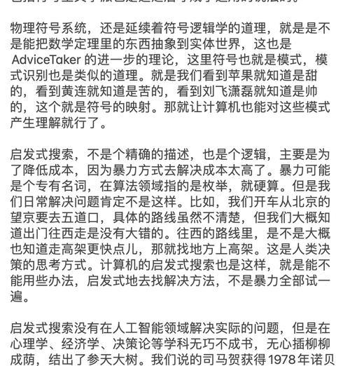 秘塔ai搜索引擎如何使用？秘塔ai搜索引擎的特点是什么？