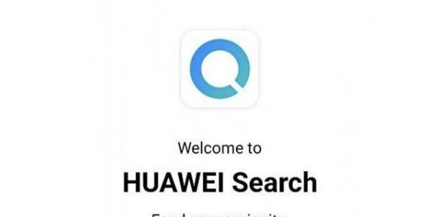 华为智慧搜索引擎有什么用？如何开启并使用它？