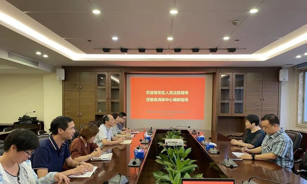 如何进行晋安关键词优化咨询？
