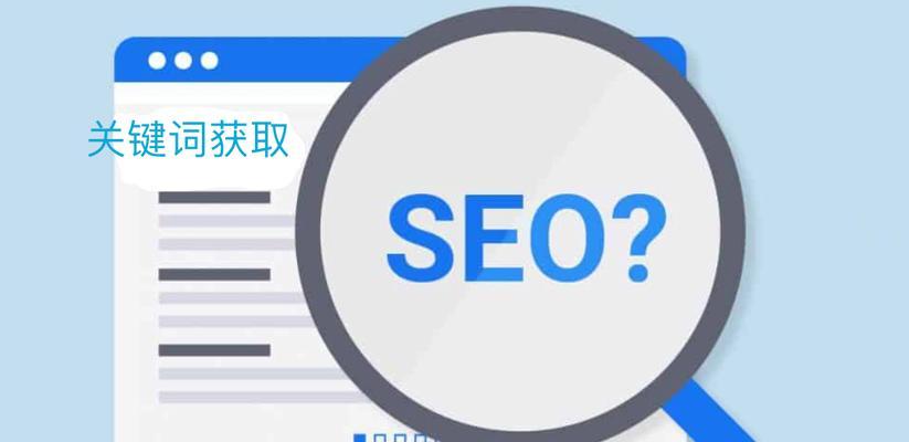 如何进行晋安关键词优化咨询？