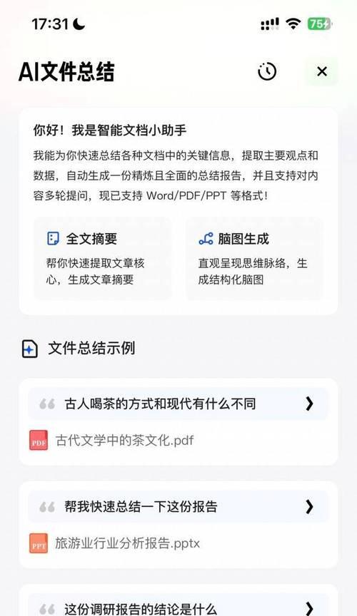 夸克有什么厉害的搜索引擎？夸克搜索引擎有哪些独特功能？