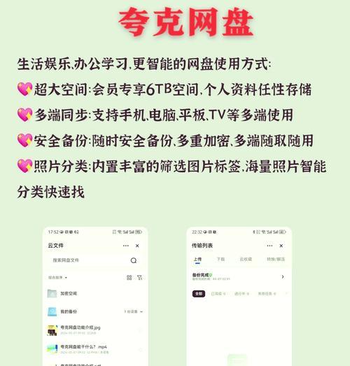 夸克有什么厉害的搜索引擎？夸克搜索引擎有哪些独特功能？