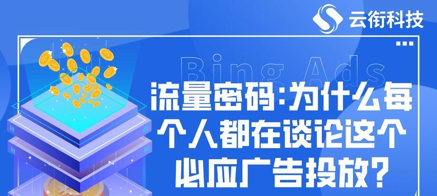 搜索引擎广告图片推广方案怎么制定？有哪些要点？