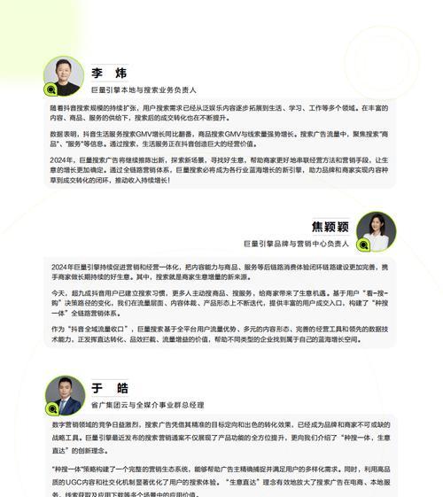 搜索引擎广告图片推广方案怎么制定？有哪些要点？