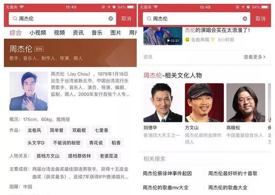 头条搜索引擎应该如何设置？