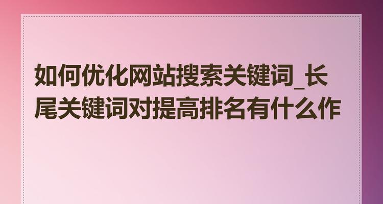 关键词优化理论原书有哪些？