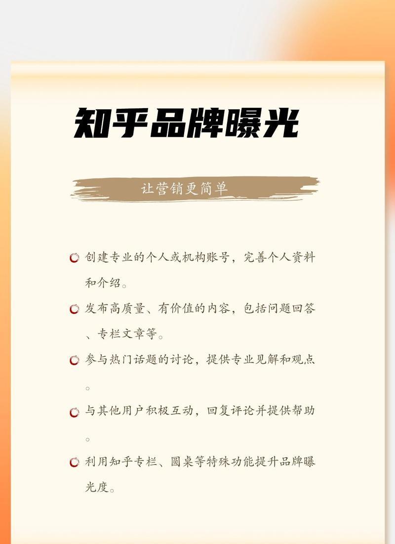 屯昌县抖音关键词优化怎么做？如何提高搜索引擎排名？