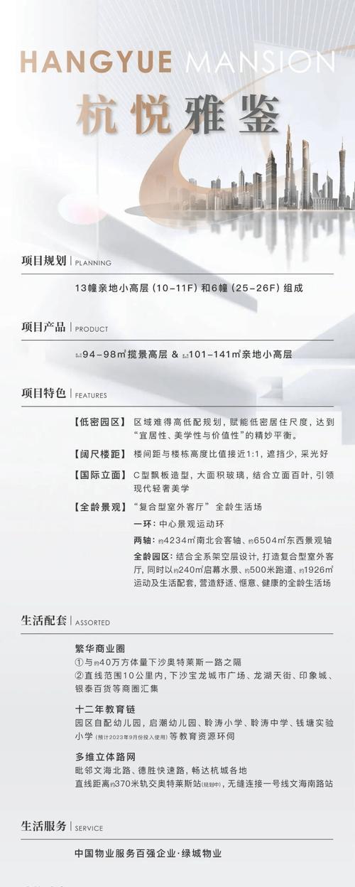 万城万站智能网站优化系统如何使用？有哪些功能？