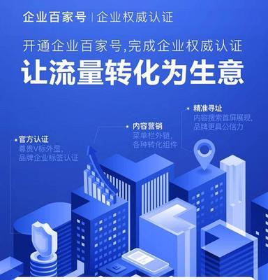 投流蓝v关键词优化是什么？