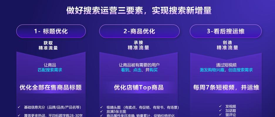 抖音用的什么ai搜索引擎？如何使用？