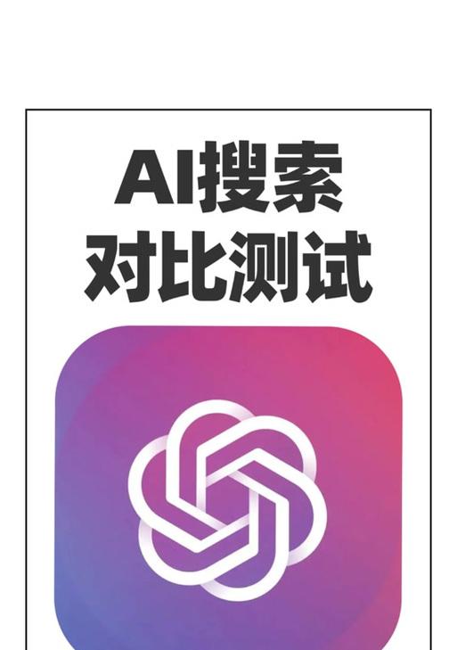 抖音用的什么ai搜索引擎？如何使用？