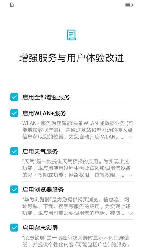 荣耀搜索引擎如何更换图标？更换图标有哪些步骤？