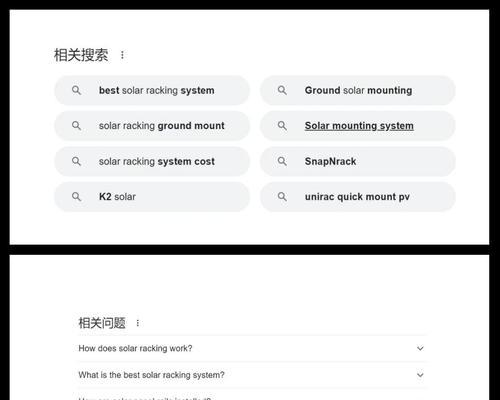 外贸独立站SEO免费工具有哪些？