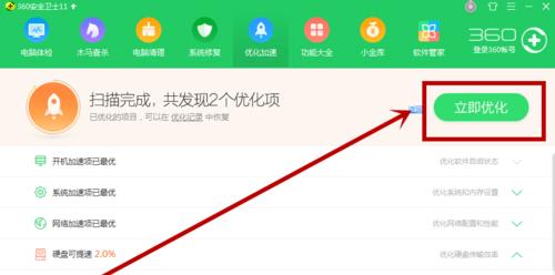 柳江区有哪些实用的seo优化方法？