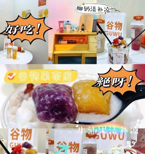 seo果茶店怎么做？有哪些技巧？